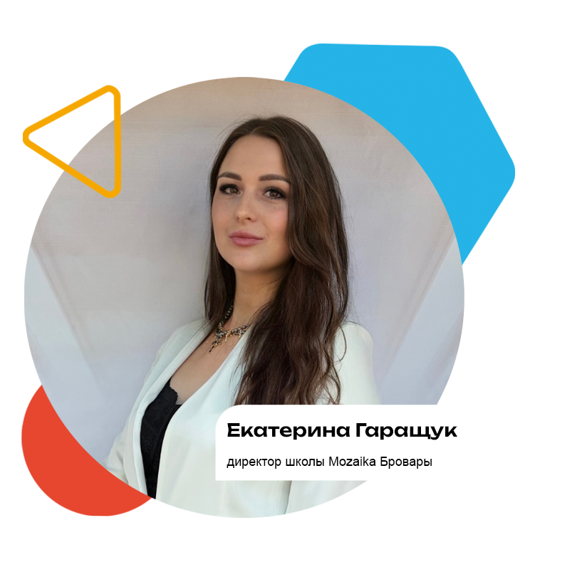 Бровары рус