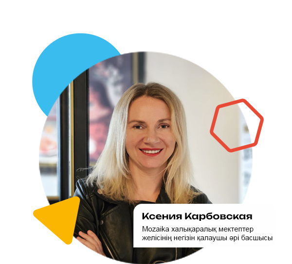 Ксения