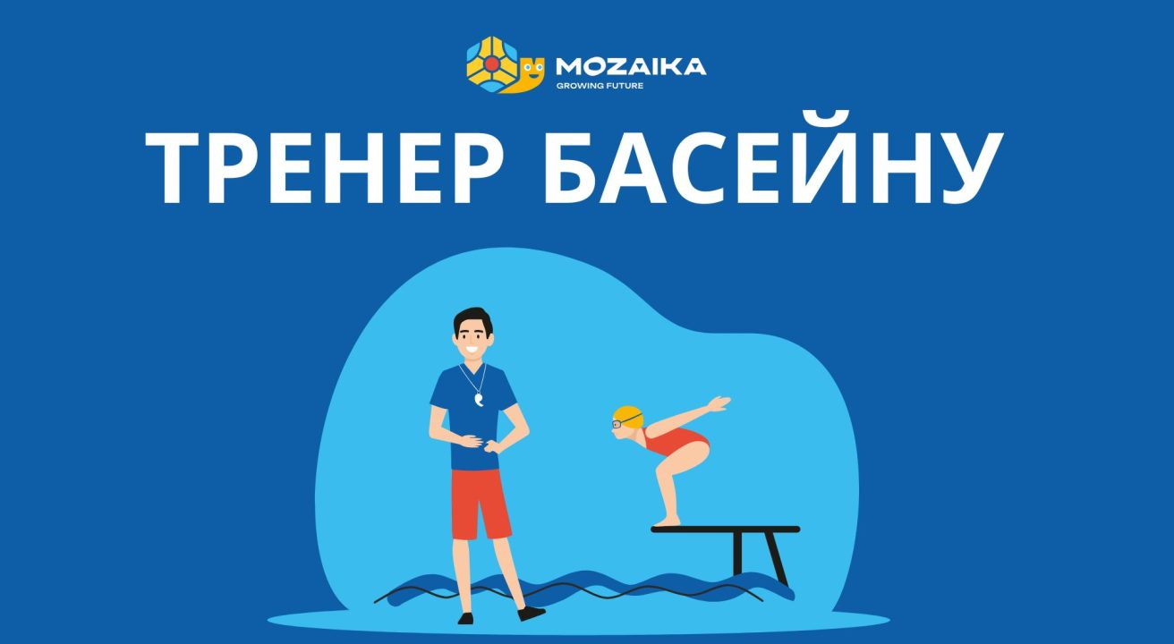 Текст абзацу укр